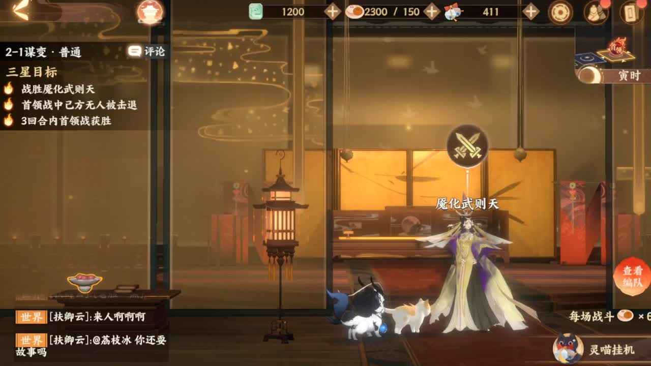 ..... 第3段