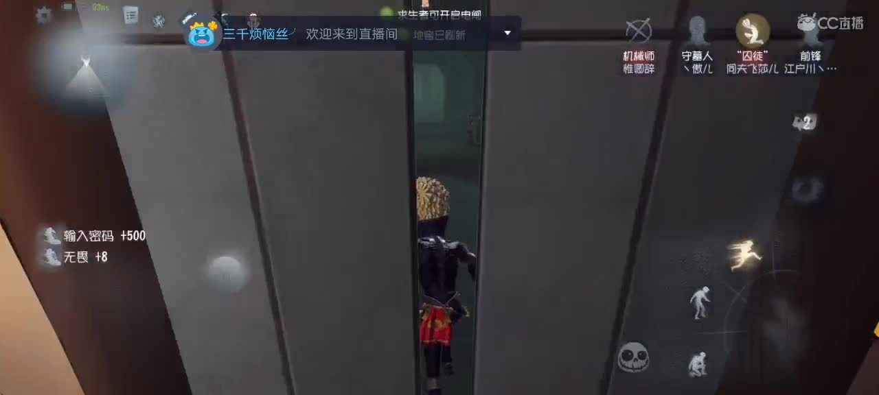 锋哥冲冲冲 第1段