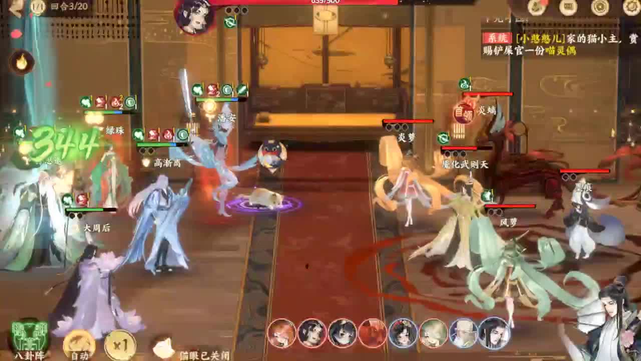 ..... 第4段