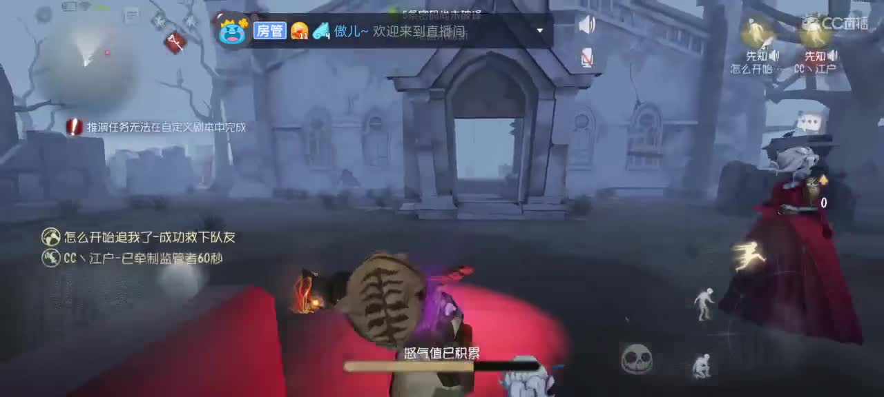 锋哥冲冲冲 第2段