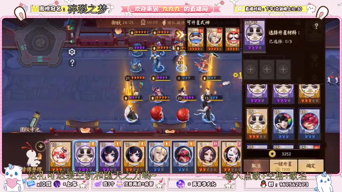 玩玩塔防 第2段