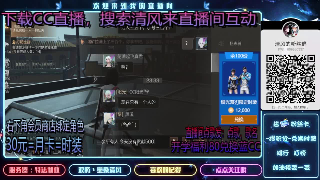 80元兑换永久蓝CC 第2段