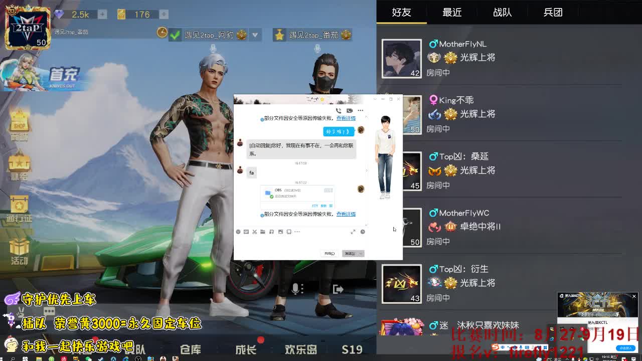 比赛HT99  700 第1段