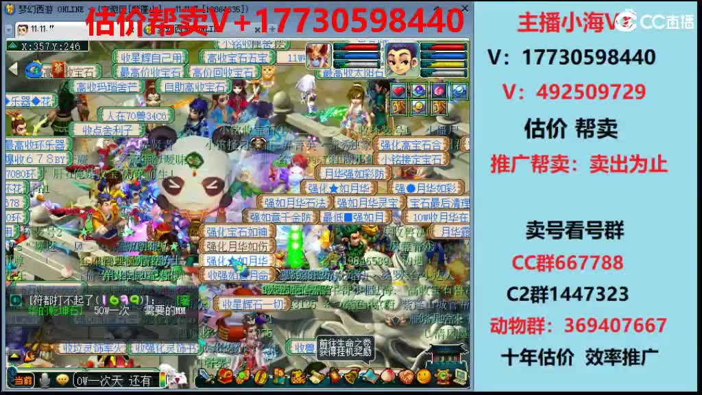 估价-效率帮卖-第一帮卖 第2段