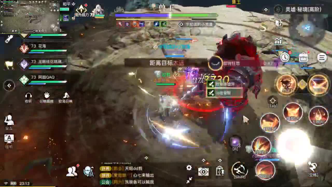 声优姐姐代肝冒险，接托管 第1段