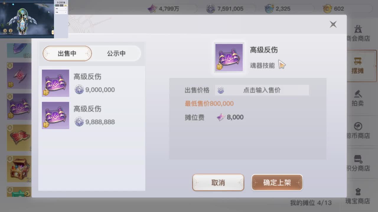 声优姐姐代肝冒险，接托管 第2段