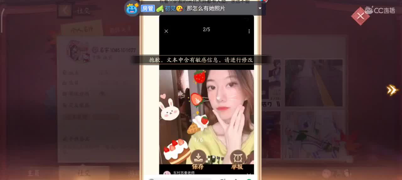 对快乐的定义肯定是赢啊 第1段
