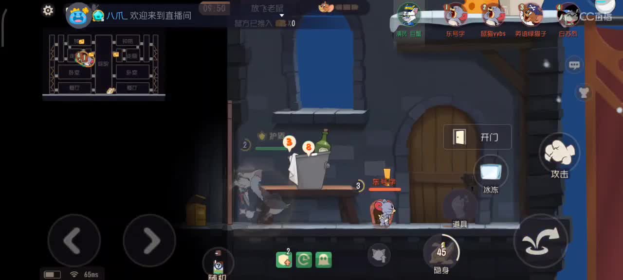猫和鼠都玩，越来越好嗷～ 第1段