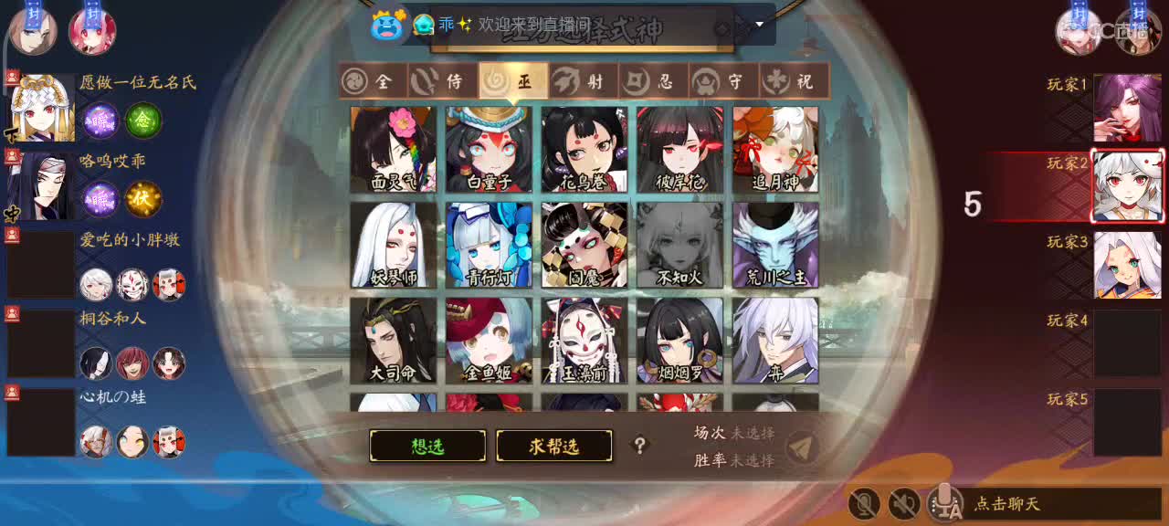 对快乐的定义肯定是赢啊 第2段