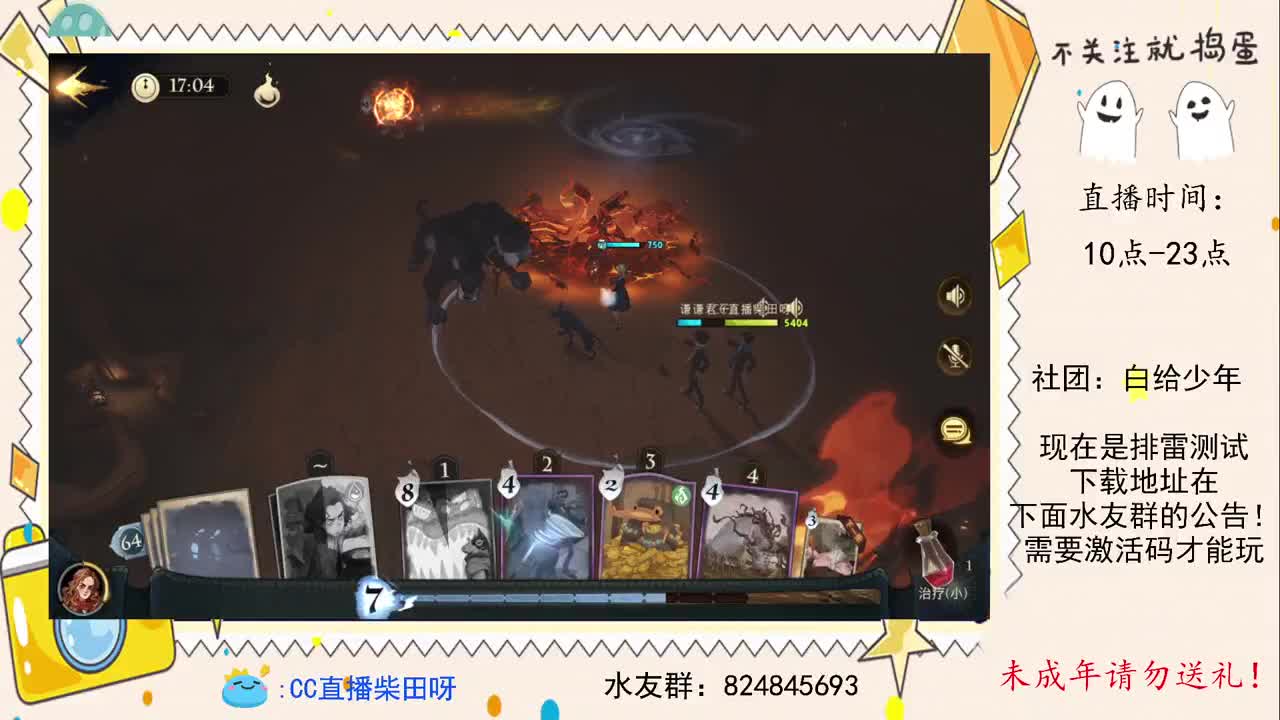 提前体验游戏新内容，排雷测试开启！ 第2段