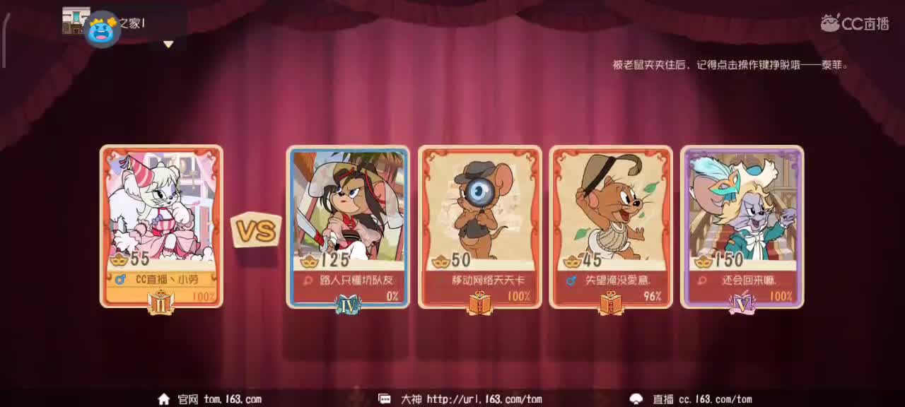 猫和鼠都玩，越来越好嗷～ 第2段