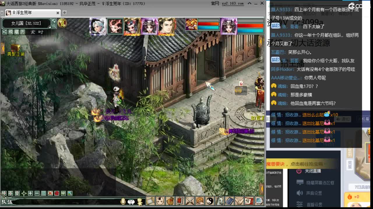 两天消费140W啥条件 第2段