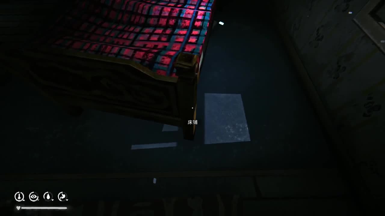 漫漫长夜~消档从新开、