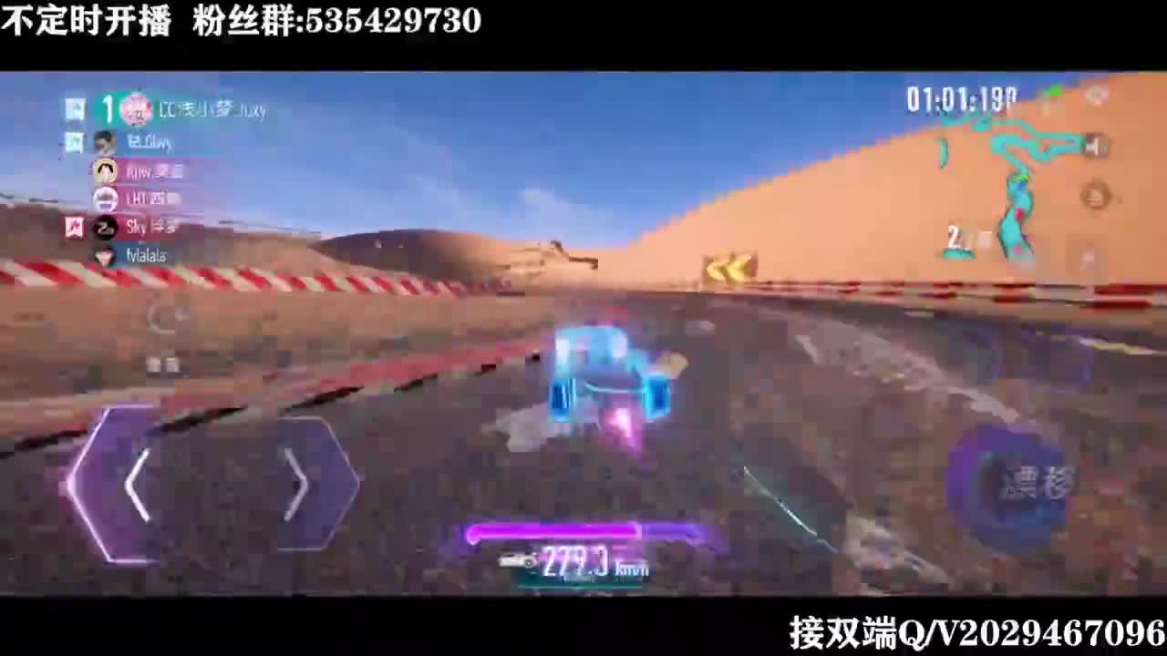 排位冲冲冲 第1段