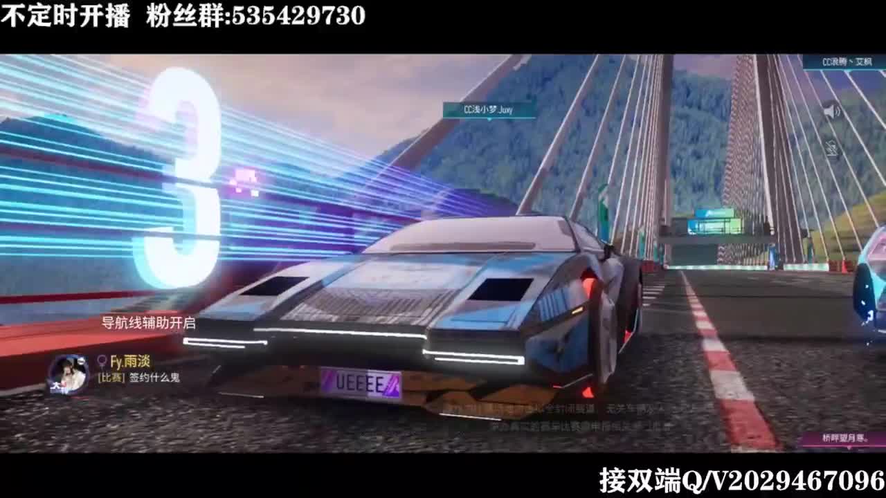 排位冲冲冲 第2段