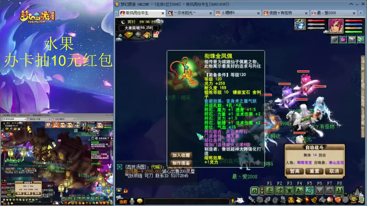 08区109日常混子 第1段