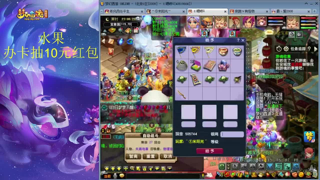 08区109日常混子 第2段