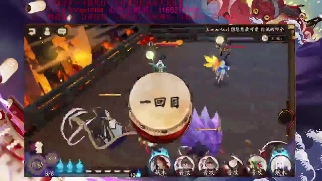 晚上好、接斗技调号魂土 第1段