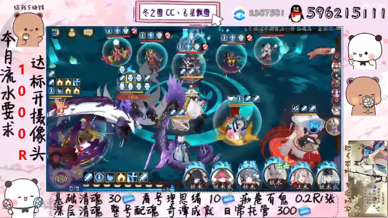 接清魂整号日常托管奇谭成就