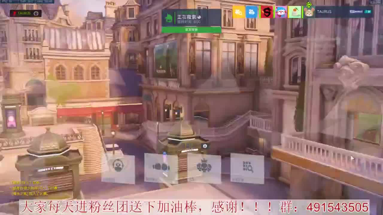 奶位竞技~心态要好 第3段