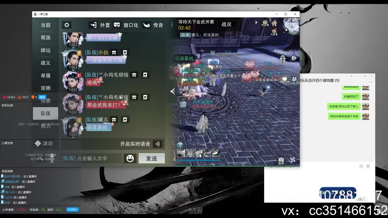 啥都会啥都接 第1段