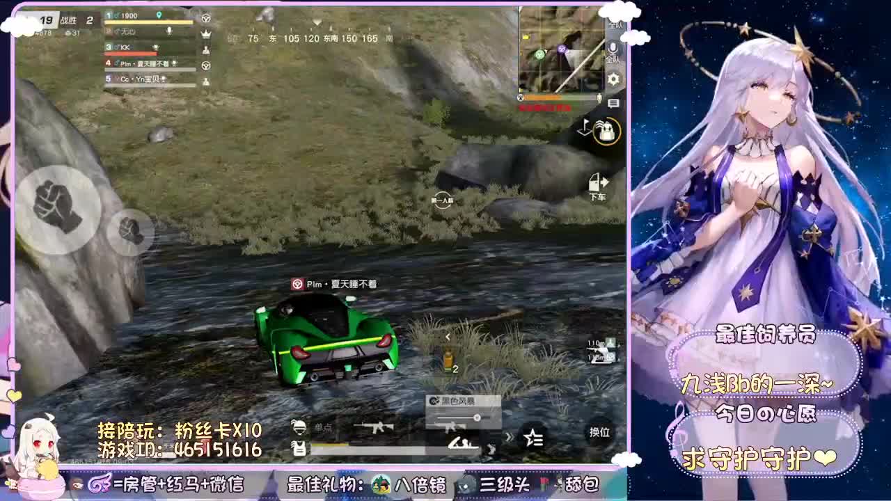 9月想找个老公！！！ 第1段