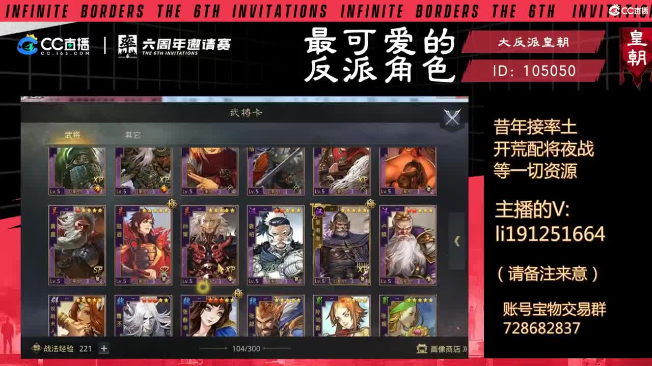 邀请赛报名开始，你，准备好了么？ 第2段