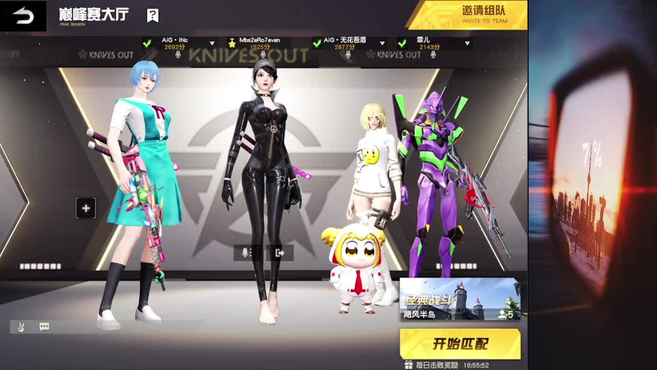 7 第1段
