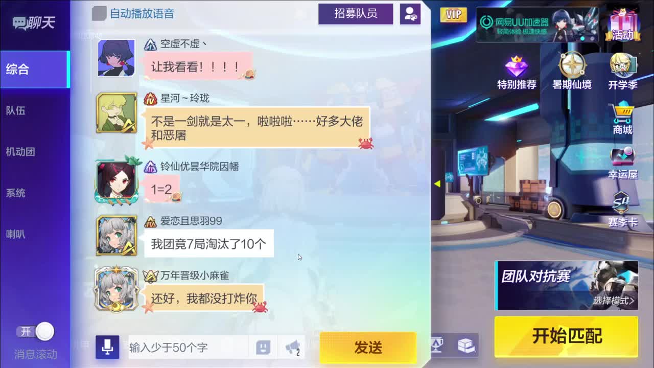 招募主播！！！ 第1段
