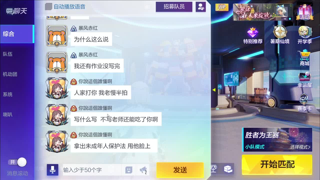 招募主播！！！ 第2段