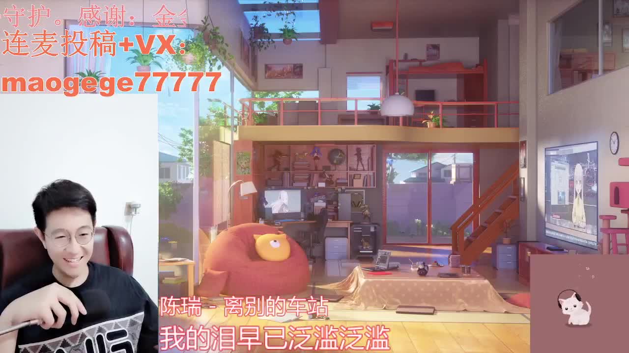 Mr.cat情感电台—这里有你的故事 第1段