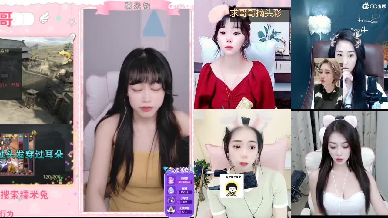 你的宝藏女孩已上线 第1段