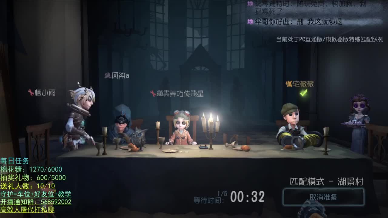 性感声优 在线宠粉 第1段