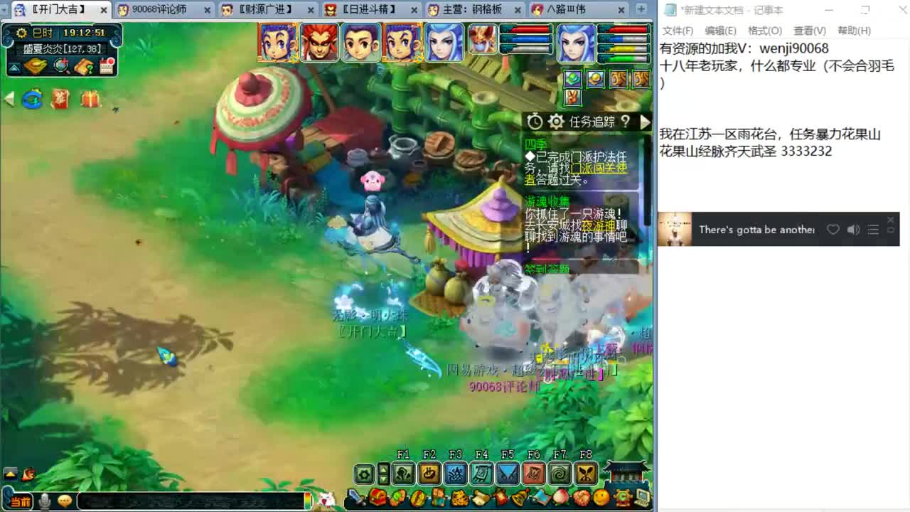 金九银十~ 第1段