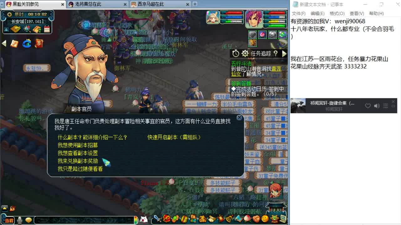 金九银十~ 第2段