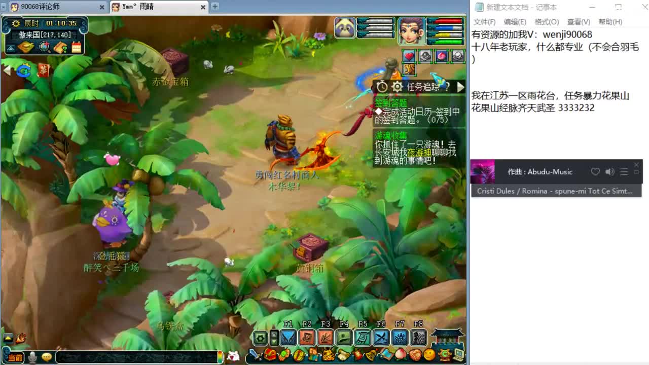 金九银十~ 第3段