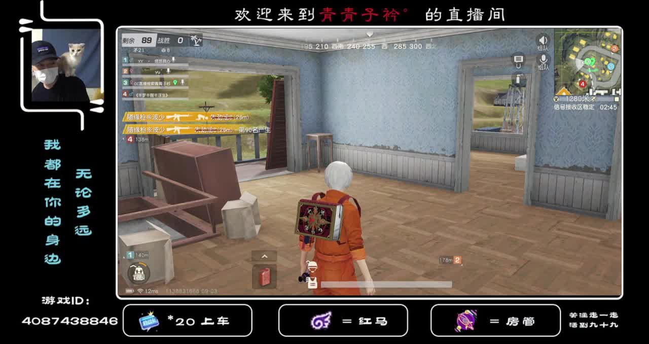 您好  九月 愿所有美好天长地久！ 第1段