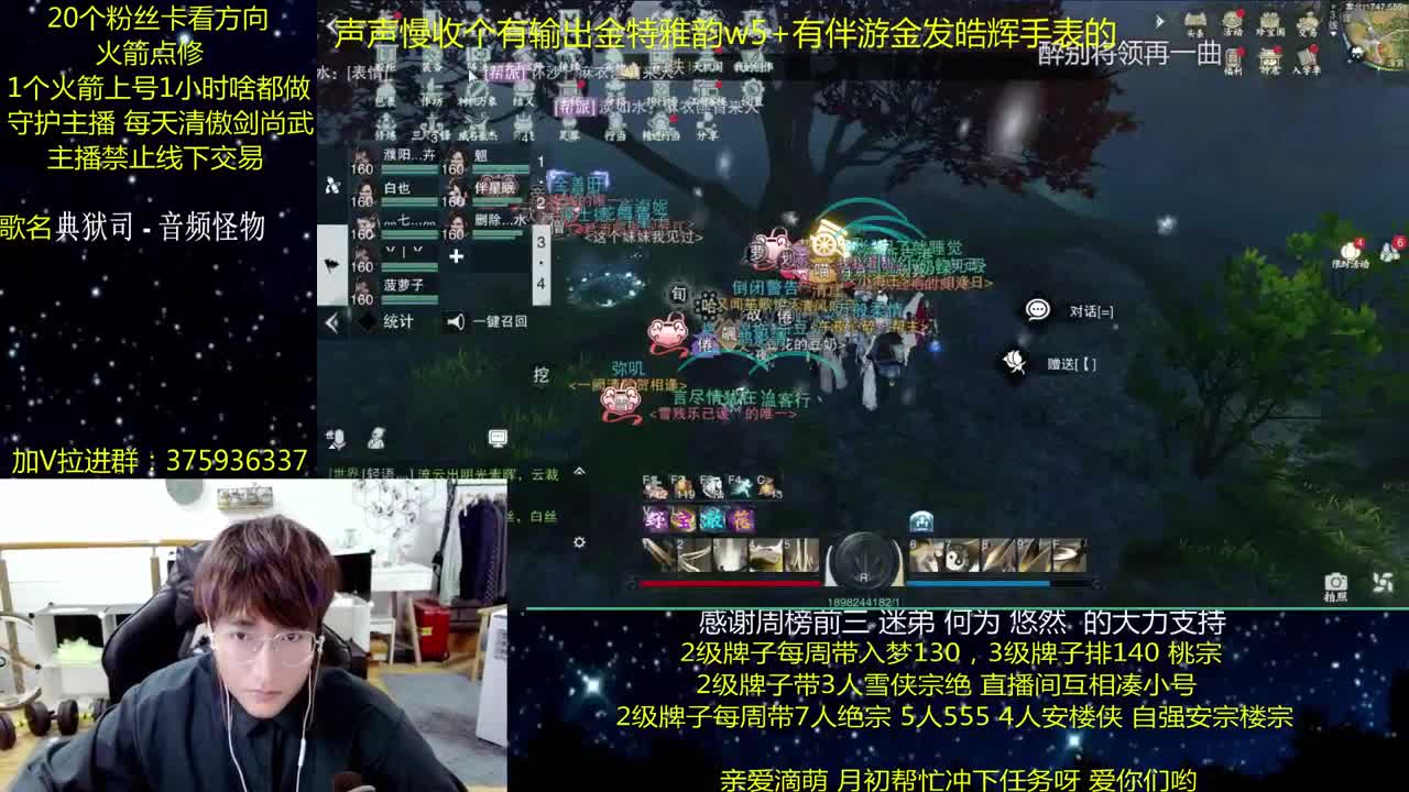 澈：粉丝带阴阳宗楼宗天绝 入梦140绝境宗师 第1段