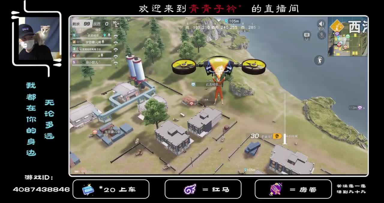 您好  九月 愿所有美好天长地久！ 第2段
