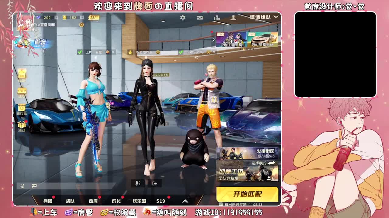 单身进-男女不限.//♥♥