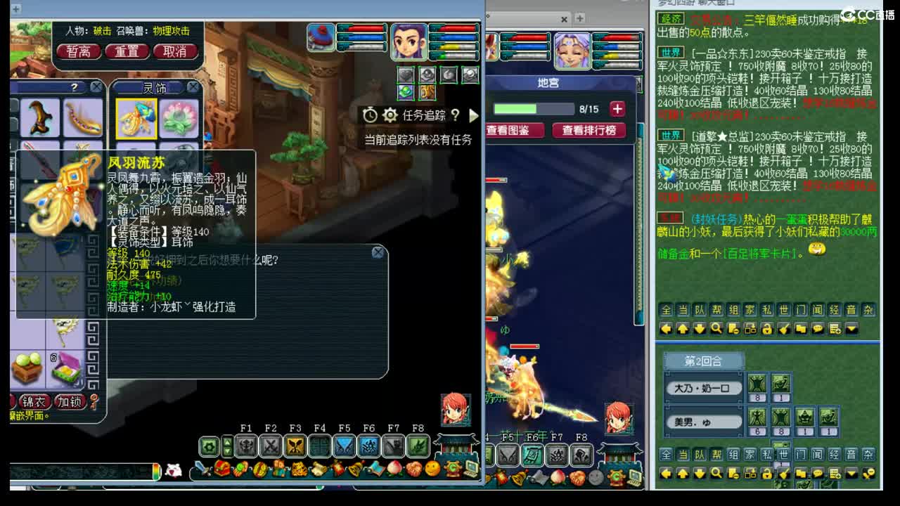 年内剑胆孤心招帮战剑会封系 第1段
