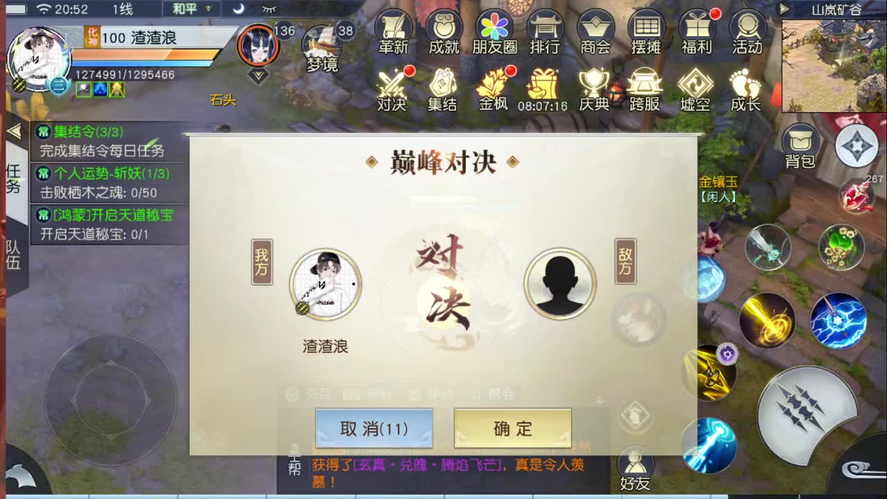 精准细节调号师 第1段