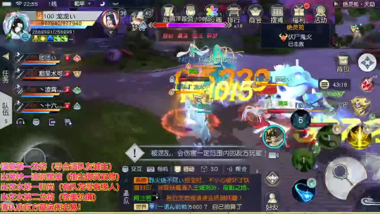 精准细节调号师 第2段