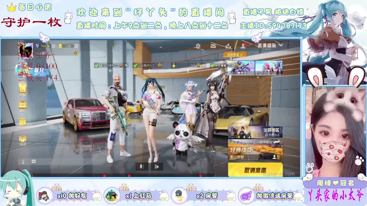 9月，有你才好 第1段