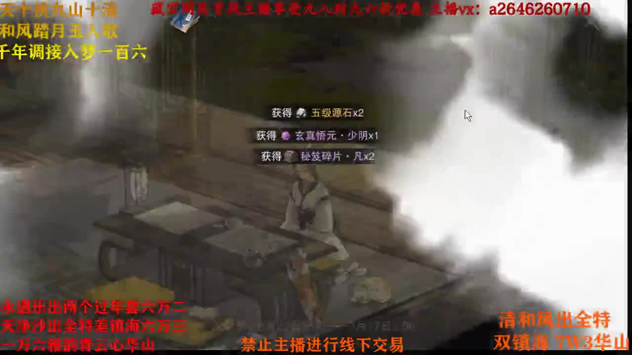 雨露均沾 露神大法好 第1段