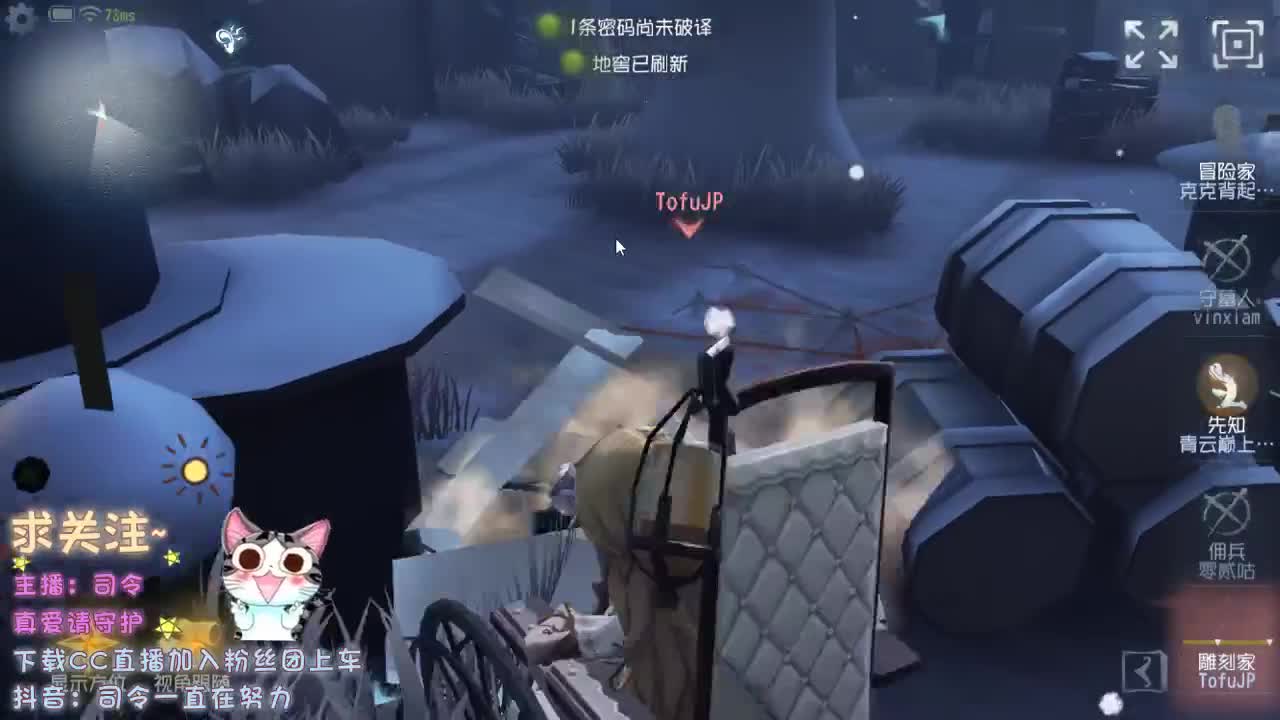 睡过头了~ 第1段