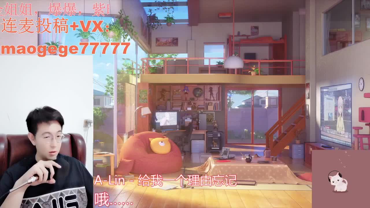 Mr.cat情感电台—这里有你的故事 第2段