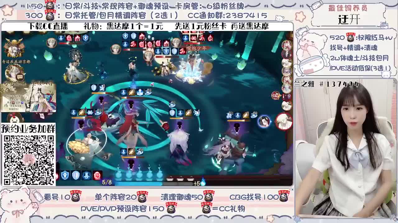 接精调做号/斗技/托管等~ 第1段