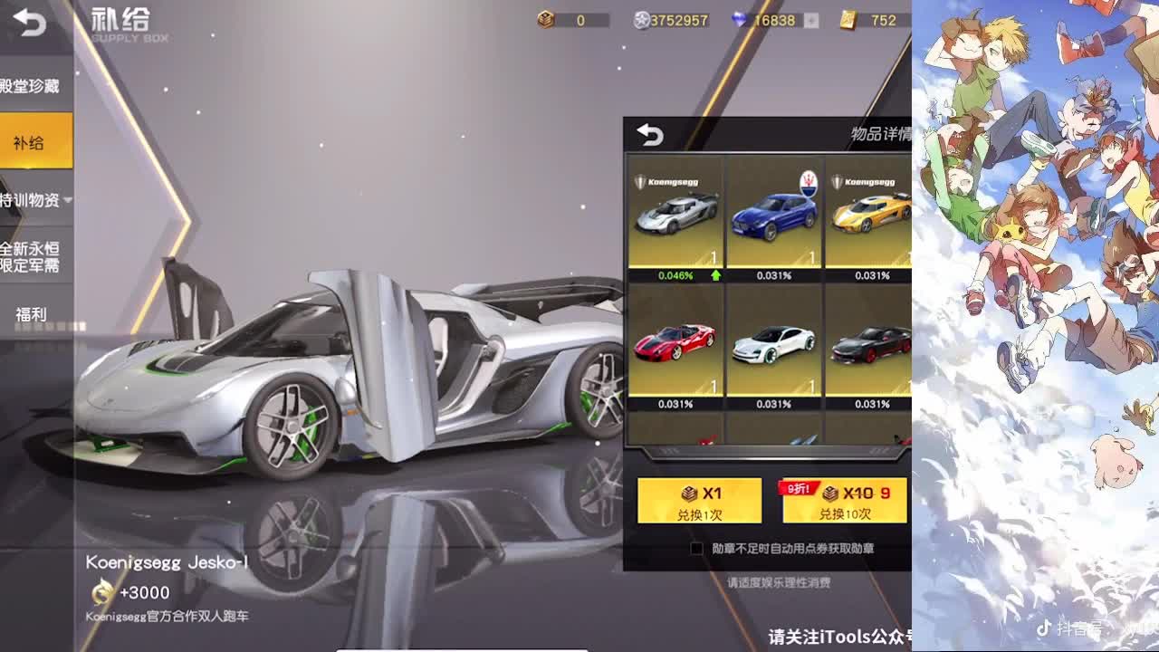 人间非净土，各有各的苦 第1段