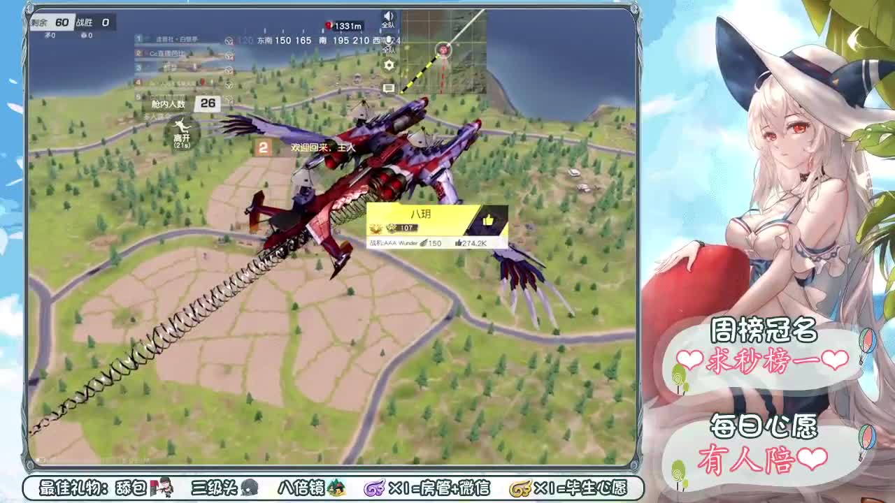 做不了谁的唯一、得不了谁的偏爱❤ 第1段